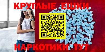 мдма Заводоуковск
