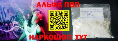ешки Заволжье