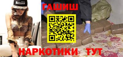 ешки Заволжье