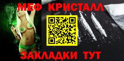 мдма Заводоуковск