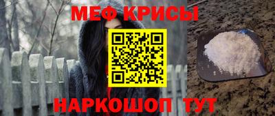 мдма Заводоуковск