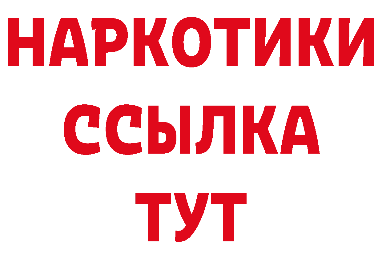 Как найти закладки? площадка формула Моздок