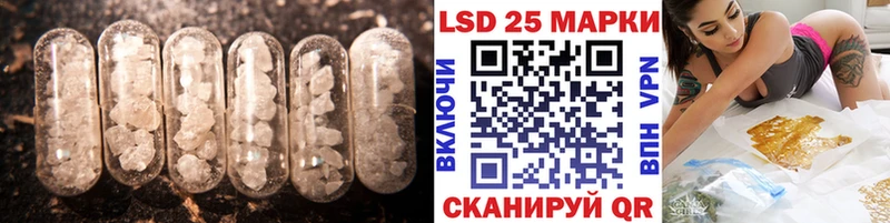 Лсд 25 экстази кислота  Моздок 