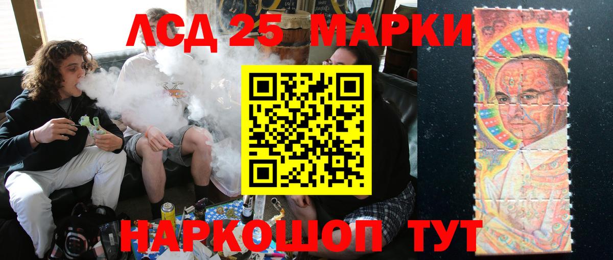 ГАШИШ  Каннабис  Кокаин  Мефедрон  Альфа ПВП СК   Гашиш  Меф   Моздок  НБОМе  Вход с VPN  Бошки Шишки 