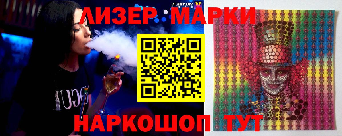 LSD-25 экстази кислота  Вход с VPN  ЛСД экстази кислота  LSD-25 экстази  Моздок 