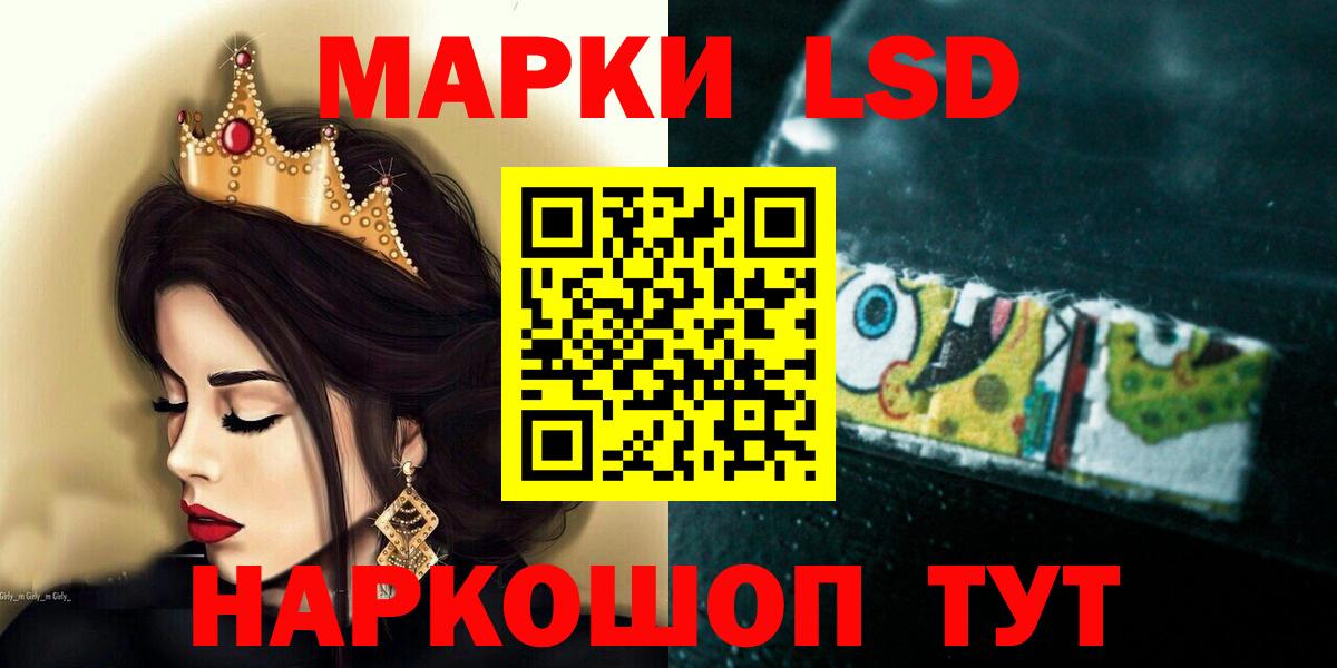 Лсд 25 экстази кислота Моздок