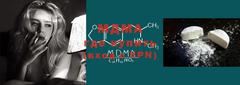 MDMA crystal  где найти   Моздок 