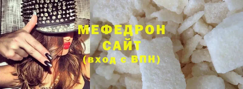 МЕФ mephedrone  Моздок 