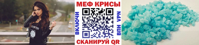 Мефедрон 4 MMC  Моздок 