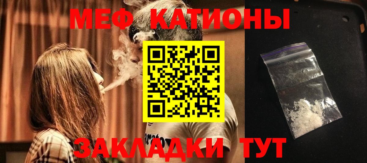 Моздок  МЕФ 4 MMC  мега маркетплейс  Вход с VPN  Меф VHQ 