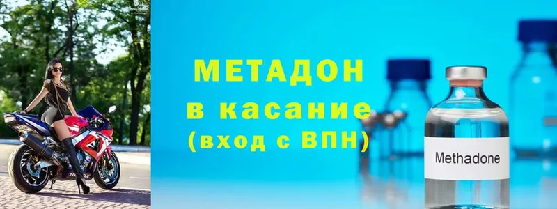 мега сайт  где можно купить   Моздок  Метадон мёд 