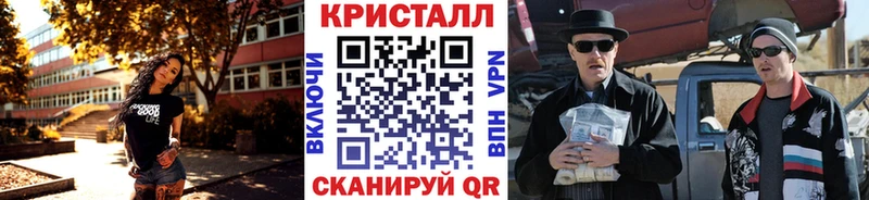 Первитин кристалл  как найти закладки  Моздок 