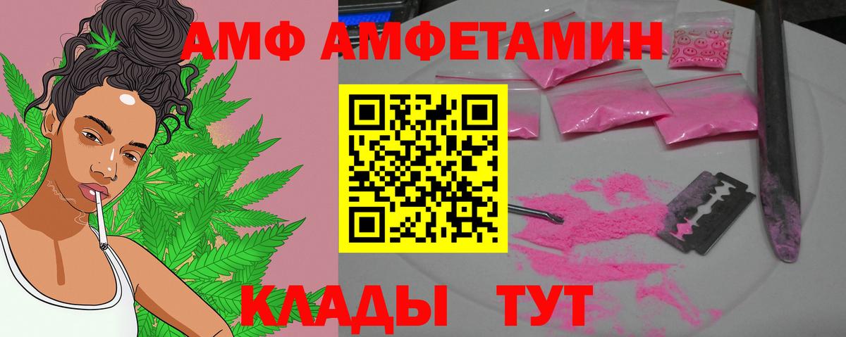 Первитин Декстрометамфетамин 99.9%  Первитин Декстрометамфетамин 99.9%  Моздок  Вход с VPN 