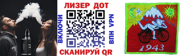 Марки NBOMe 1,5мг Моздок