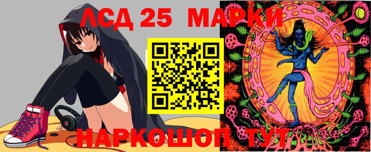 Моздок  Марки NBOMe 1500мкг  Вход с VPN 