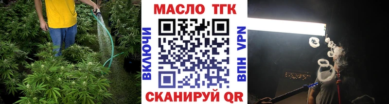 где купить   даркнет официальный сайт  ТГК жижа  Моздок 