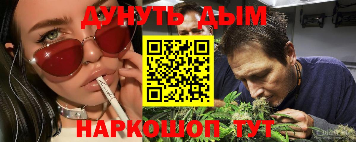 Канабис гибрид Моздок