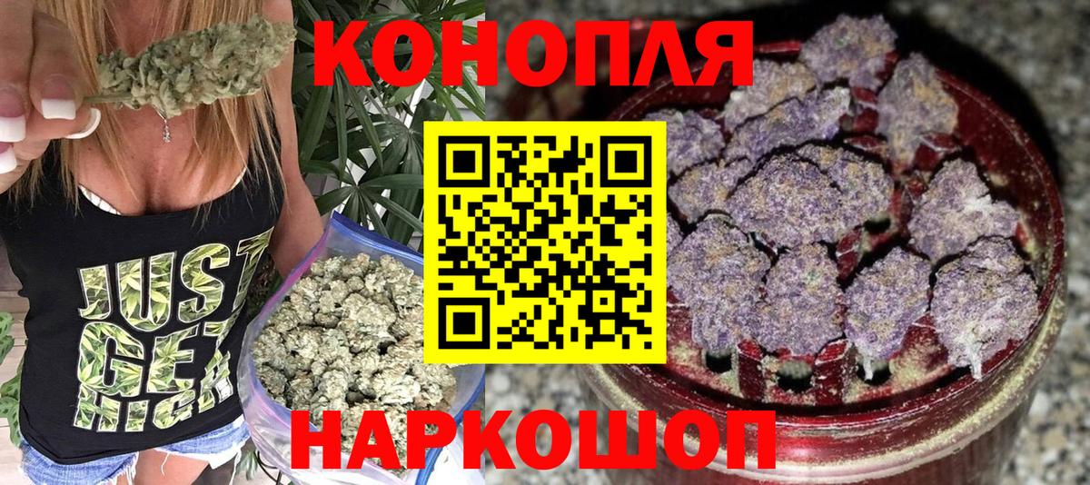 Конопля индика  Шишки марихуана White Widow  Вход с VPN  Моздок 